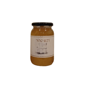 צנצנת דבש איכותית 0.5 ק"ג