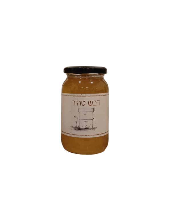 צנצנת דבש איכותית 0.5 ק"ג