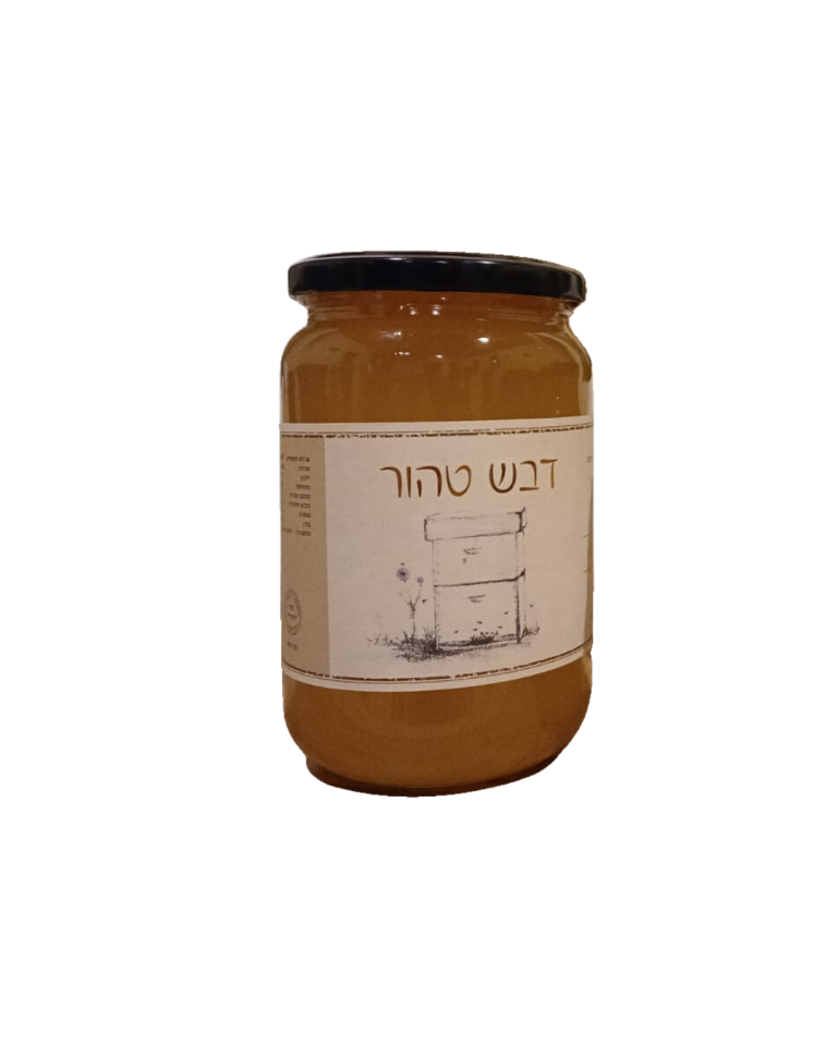 צנצנת דבש איכותי 1 ק"ג